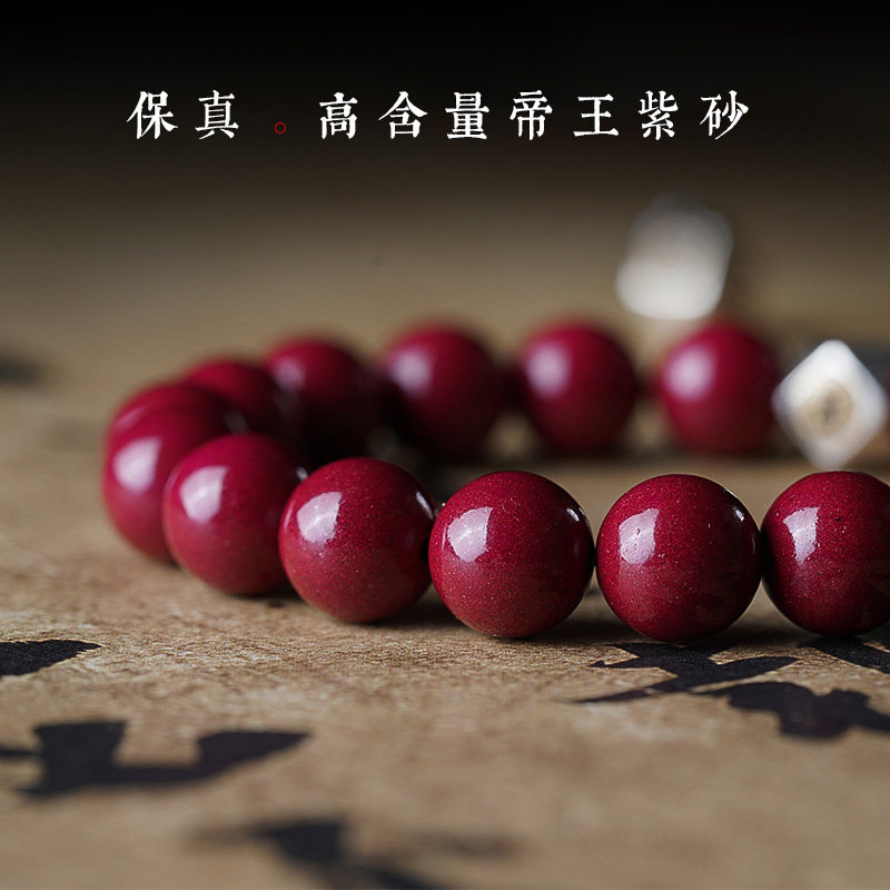 工厂销保真转运珠天然紫金朱砂原石生肖E龙本命佛款手链2024本命