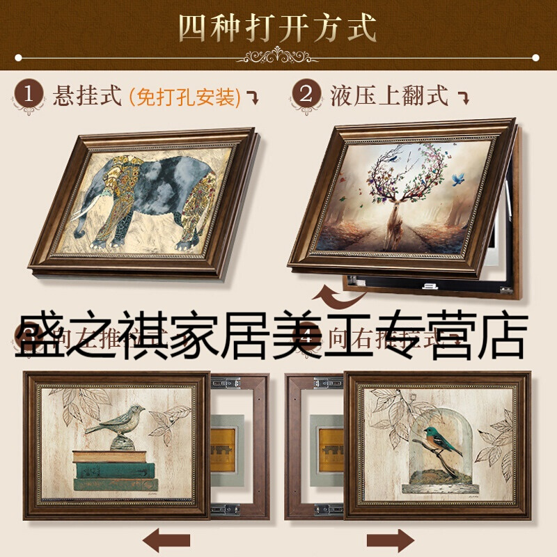 欧式风格油画电表箱装饰画欧式配D电箱可2推拉遮挡美式挂画总开图片