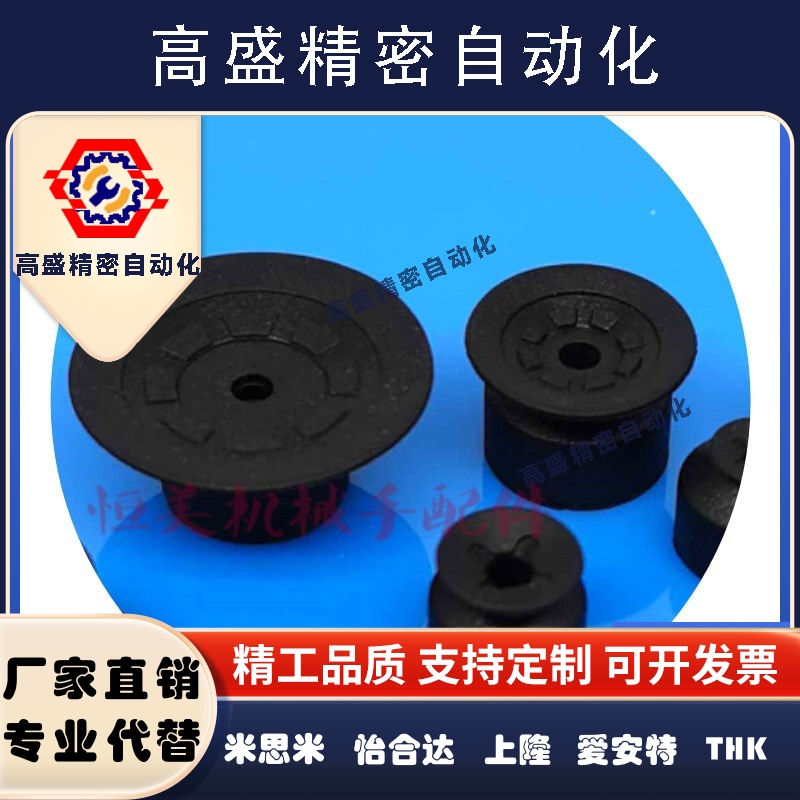 SMC型导电性真空吸盘ZP3-04BGS/ZP3-06BGS/ZP3-08BGS-10-13-16BGS