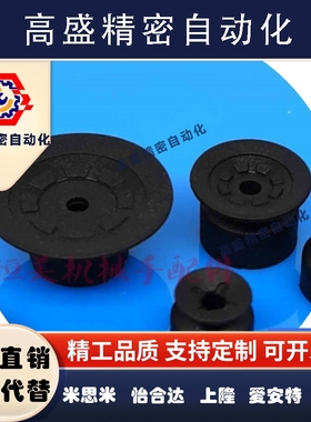 SMC型导电性真空吸盘ZP3-04BGS/ZP3-06BGS/ZP3-08BGS-10-13-16BGS