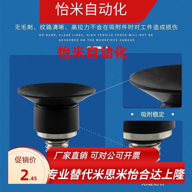 机械手真空吸盘 ZP2-10MUN系列配件金具头黑色防静电吸嘴工业气动