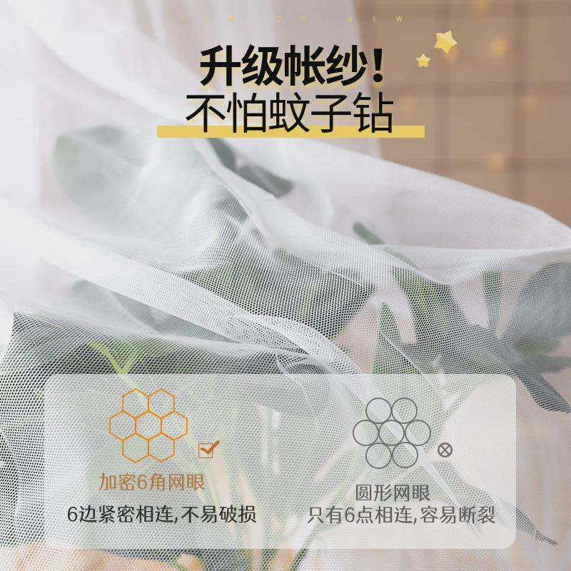 带支架蚊帐学生宿舍床帘遮光帘一体式布上铺上下铺单人床帘蚊帐