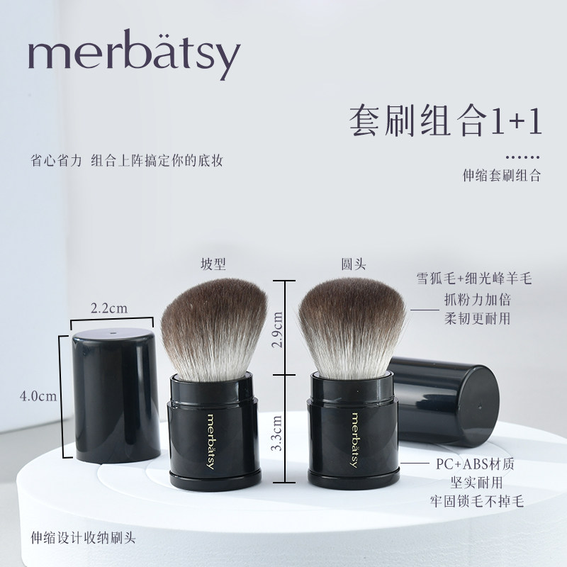 小众高货散粉刷 便携迷你伸缩刷 雪狐毛羊毛超小号高光刷斜面修容