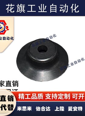 上隆MSAN/MSAS-2/4/6/8/10/13/16/20/25/32/40/50 平型真空吸盘