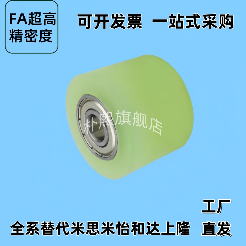 聚氨酯包胶轴承铝合金滚轮 RORHA20 25 30-15 20 25 30 40 50 70