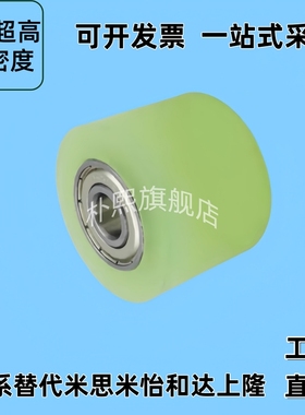 聚氨酯包胶轴承铝合金滚轮 RORHA20 25 30-15 20 25 30 40 50 70