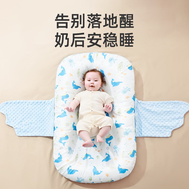 床中床婴儿安抚防惊跳新生儿落地醒神器宝宝放吐奶斜坡躺睡防压床