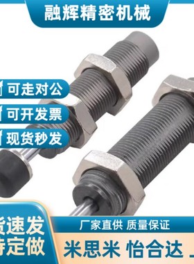 C-AC0604L缓冲器0806/1008/1005/1210/1412/2030H/2050