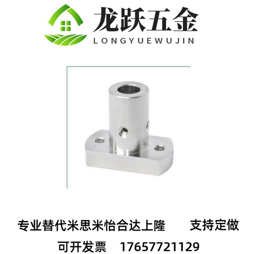 底座用支座 对边法兰型 通孔型 RBN01 RBN02 RBN31RBN32 RBN03