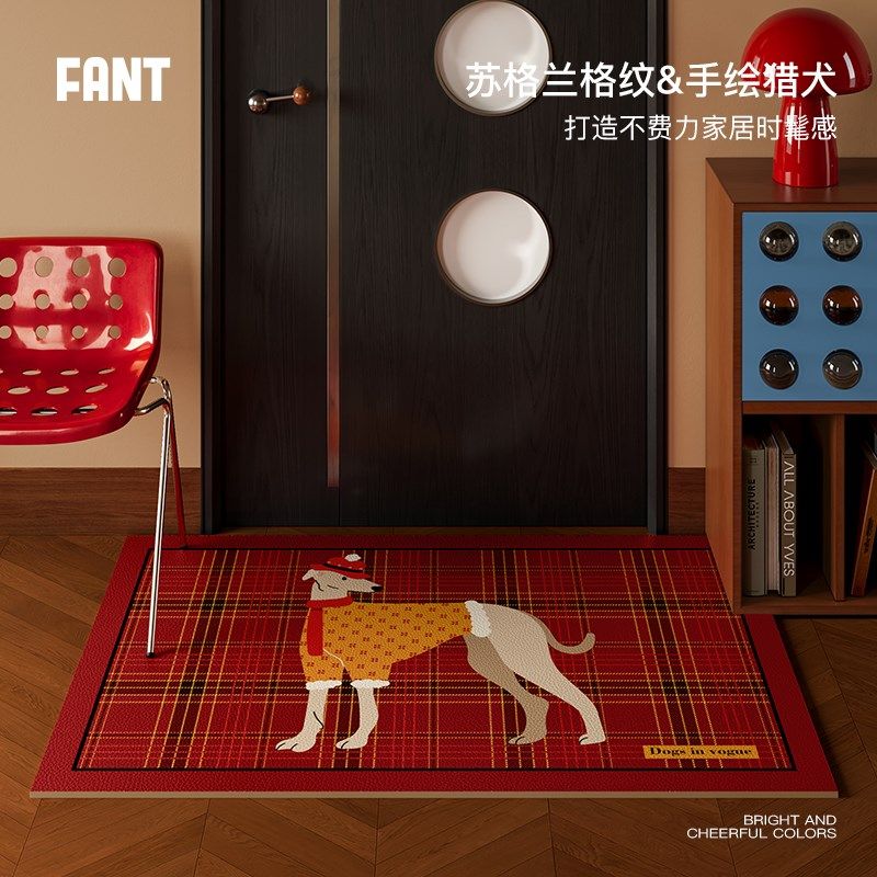 克利弗新年红色皮革入户垫高级感门口防滑垫耐脏防滑垫可擦洗脚垫,居家布艺,入户地垫,淘宝优惠券,粉丝福利购,淘宝优惠卷