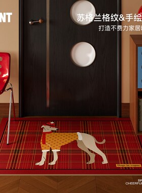 克利弗新年红色皮革入户垫高级感门口防滑垫耐脏防滑垫可擦洗脚垫