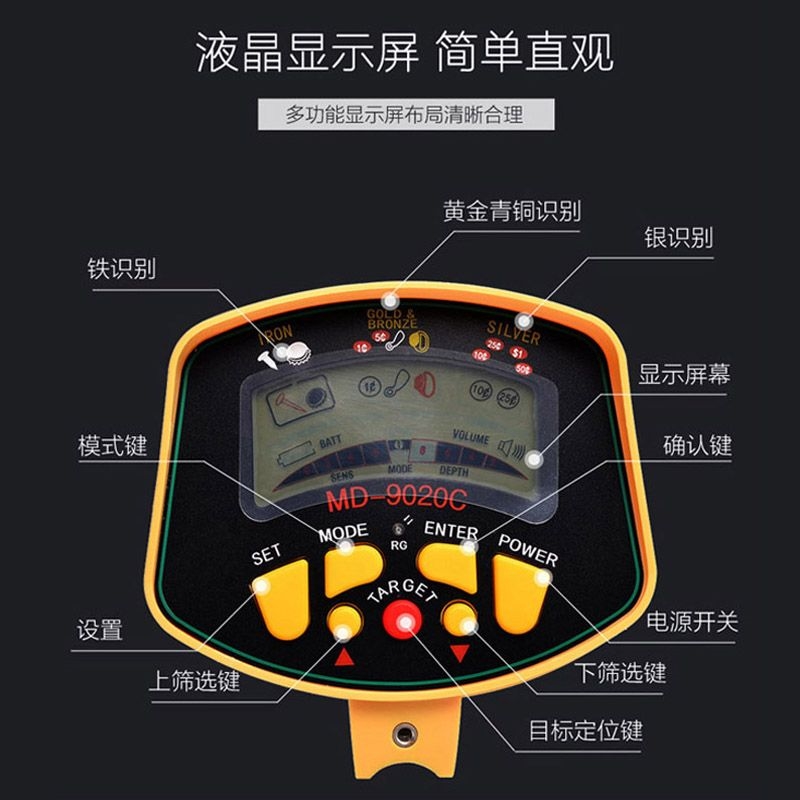 显示金属探测器手持地探下宝器探测仪考宝器户Y外寻古金银