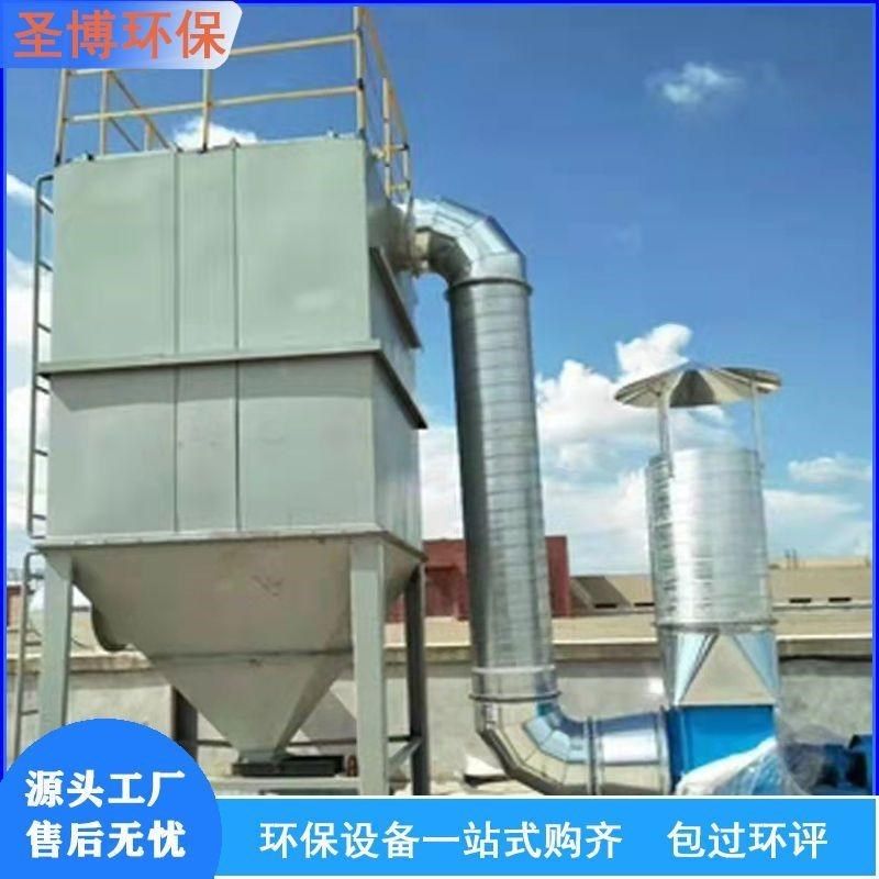 布袋除尘器设备中央除尘锅炉木工粉尘收集器仓顶工业除尘设备