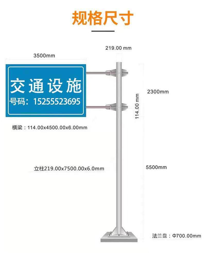 新品交通指示牌立杆定制标志牌单B立柱悬臂F型杆交通标志杆标识牌_虎窝淘