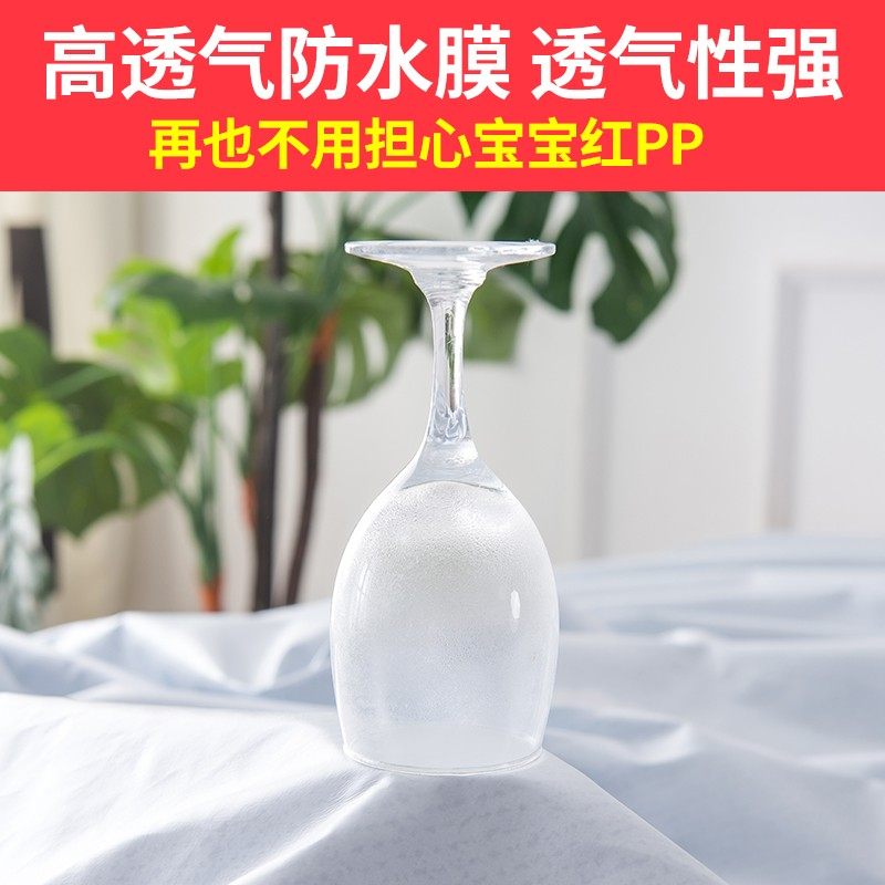 防水床单单件单人双人婴儿成人透气可洗被单儿童宝宝隔尿垫三件套,床上用品,床单,淘宝优惠券,粉丝福利购,淘宝优惠卷