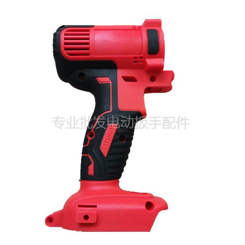 红松匠米富d格/优力特/艺宁/戈麦斯/德韵电动起子外壳机壳头壳配