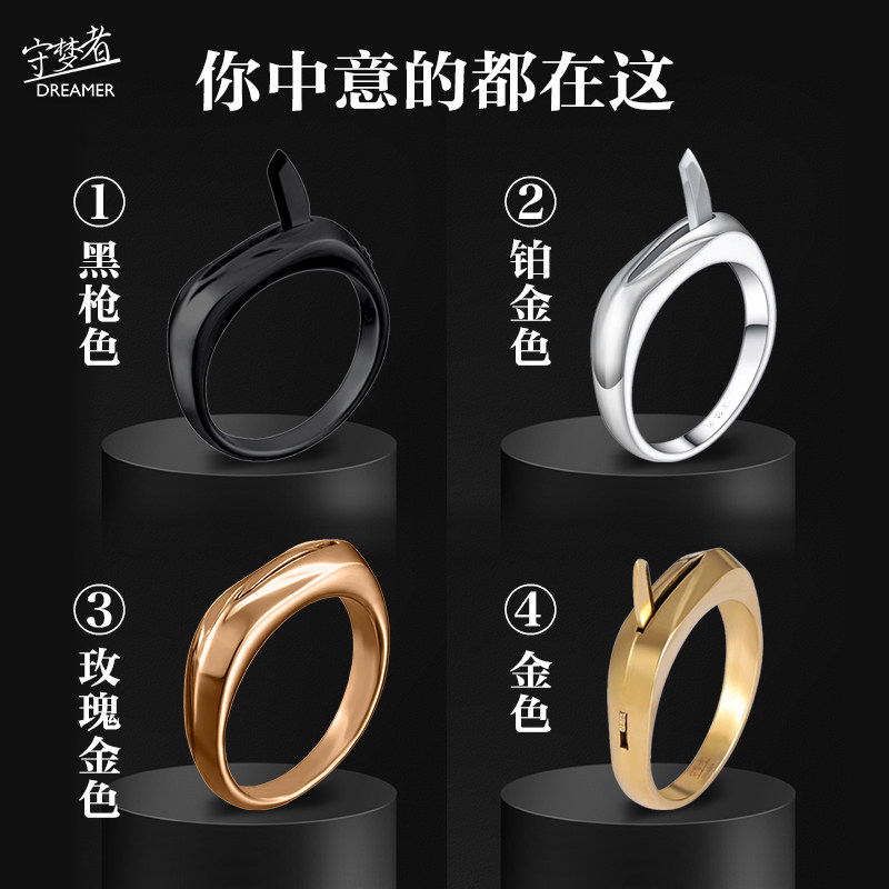 现货守梦者合法防身戒指防狼神器女生随身暗器保护自己户外自卫小