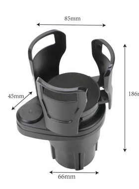Universal one point two car cup holder adjustable cup holder