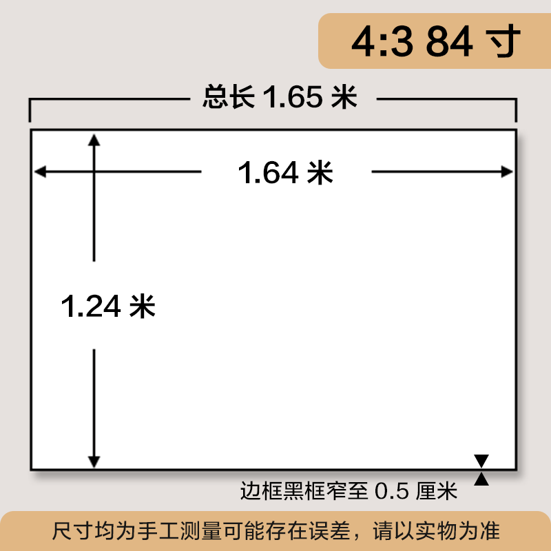 直销江南宏叶投影仪幕布q家用100寸画框幕布壁挂窄边框高清金属短