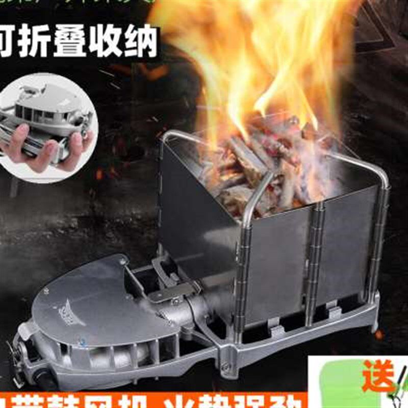 新款新品户外柴火炉鼓风机q便携折叠野炊野外炉具露营自驾游小型
