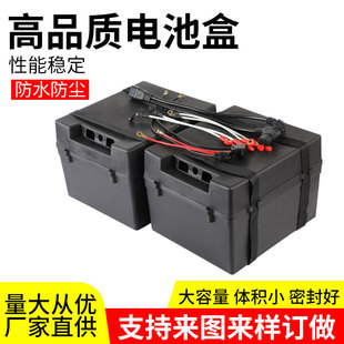 .电池盒子电动三轮车48V60V72V20A32A分体手提通用电瓶盒空盒外