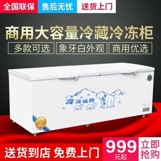 推荐冰柜商用大容量家用保鲜冷冻两用铜管卧式雪柜冷藏柜超大双温