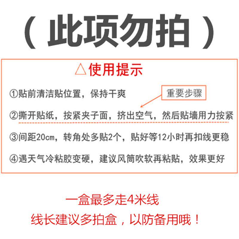 线卡子扣自粘整网线夹子电线固定卡扣线夹墙面理线理V线桌面