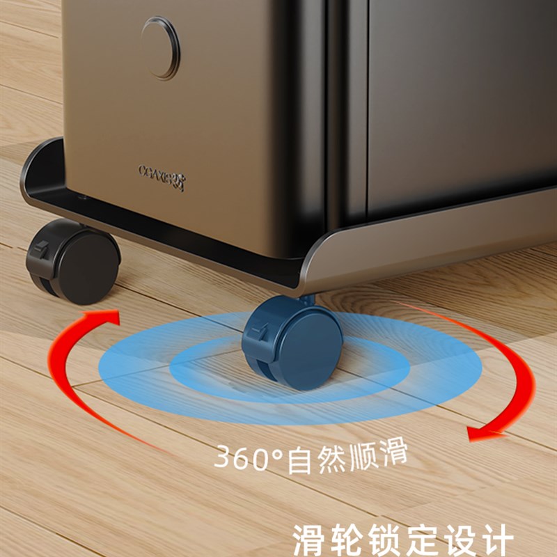 电脑主机托架可移动m机箱底座带滑轮主机置物架家用办公室电脑托