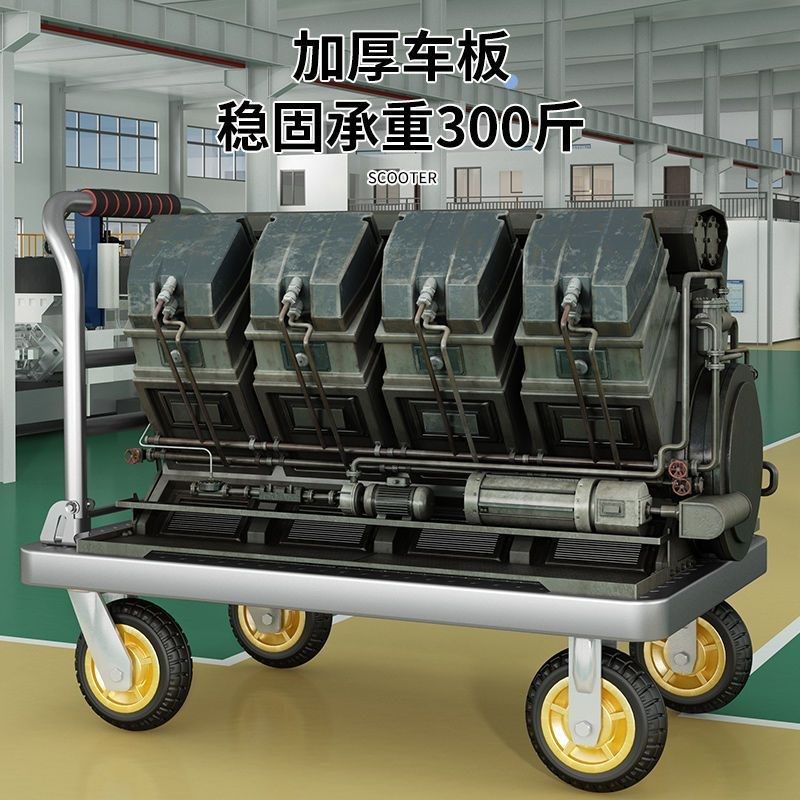 新品拉车钢板小推车拉货手推车搬运车家用平板车便携拖车折叠小手,户外/登山/野营/旅行用品,户外营地车,淘宝优惠券,粉丝福利购,淘宝优惠卷