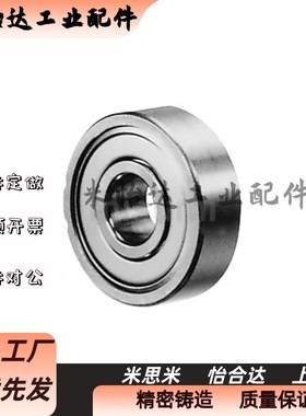 不锈钢 米制 滚珠轴承 C- SB6804ZZ SB6805ZZ SB6904ZZ SB6905ZZ