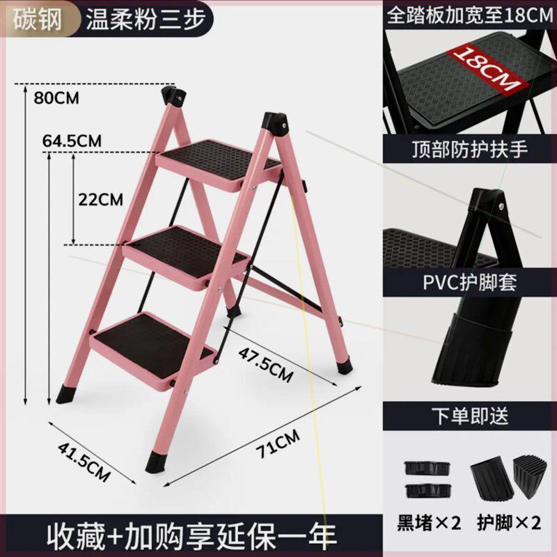 新款直销艾瑞科家用2022新t款梯可折叠梯子家用登高三步梯四步梯c怎么样,好用不?