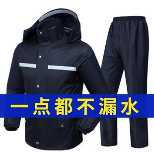 ride an double thick raincoat rain pants Psuit men's adul