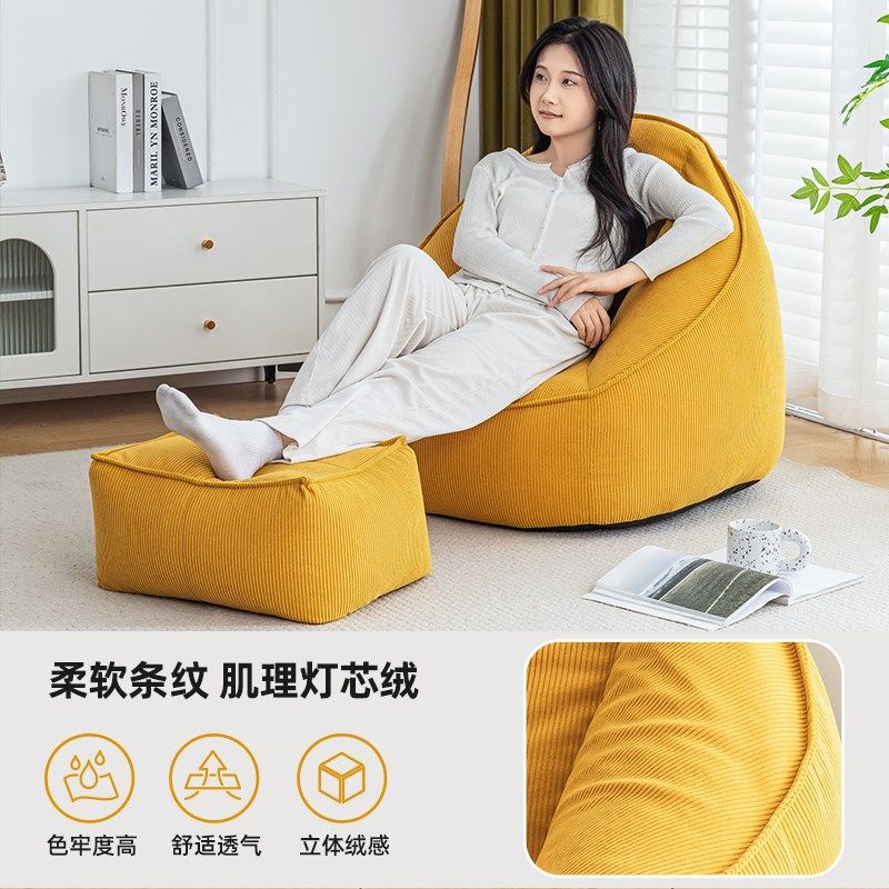 懒人沙发客厅豆袋小沙发阳台休闲靠背椅子可躺可睡单人窝窝榻榻米,住宅家具,懒人沙发,淘宝优惠券,粉丝福利购,淘宝优惠卷