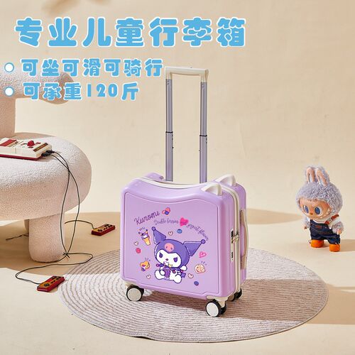 儿童行李箱女孩可坐可骑行箱儿童行李箱18寸登机箱迷你拉杆箱骑行