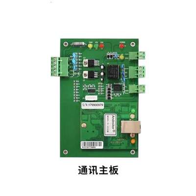 ZKAT兆控 i电梯控制器 储物柜快递柜智能货柜超市寄存柜控制板 电