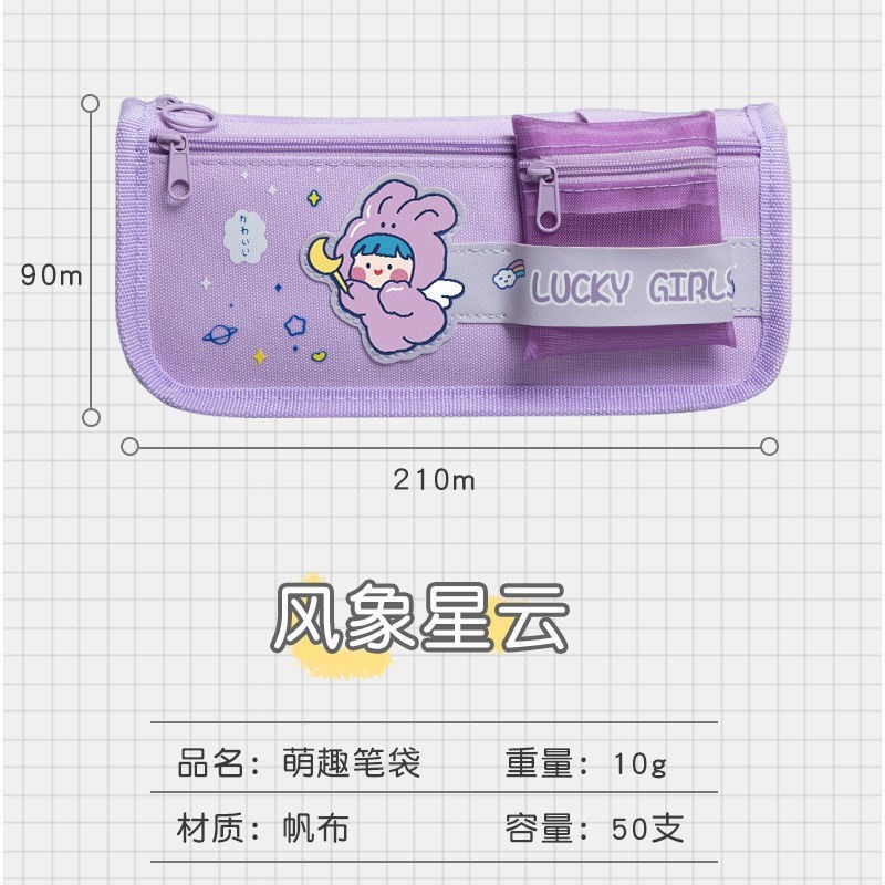 大容量笔袋初高中小学生高颜值文具盒铅笔盒PU皮面.收纳袋笔袋