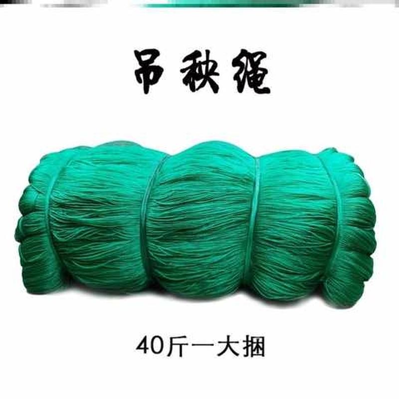 大棚吊秧绳辣椒豆角拉线耐磨线绳番茄园林绑蔓专用果树吊绳爬藤网