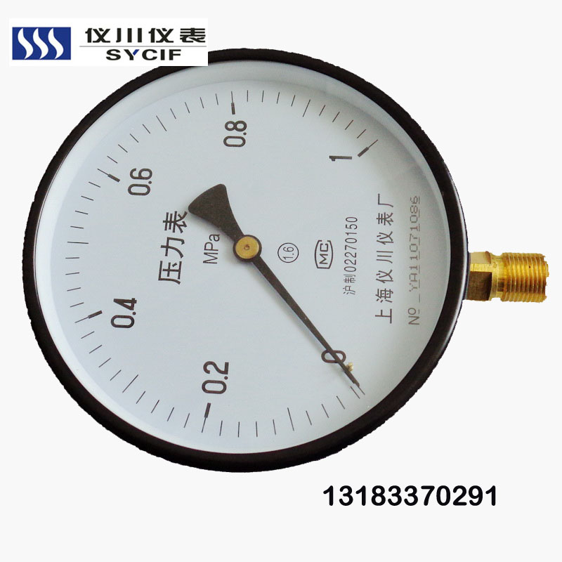 厂家。上海仪川仪表弹簧s管测量压力表径向气压表立式水压表真空Y