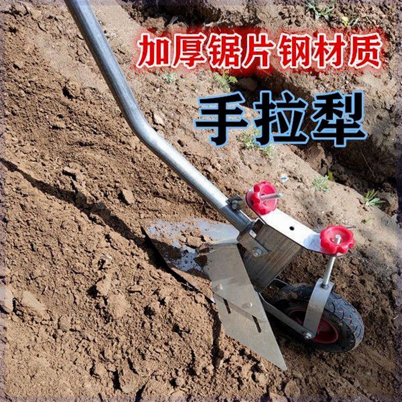 手拉犁人工小型开沟神器农用翻土松土起垄器翻地机耕地机开荒工具
