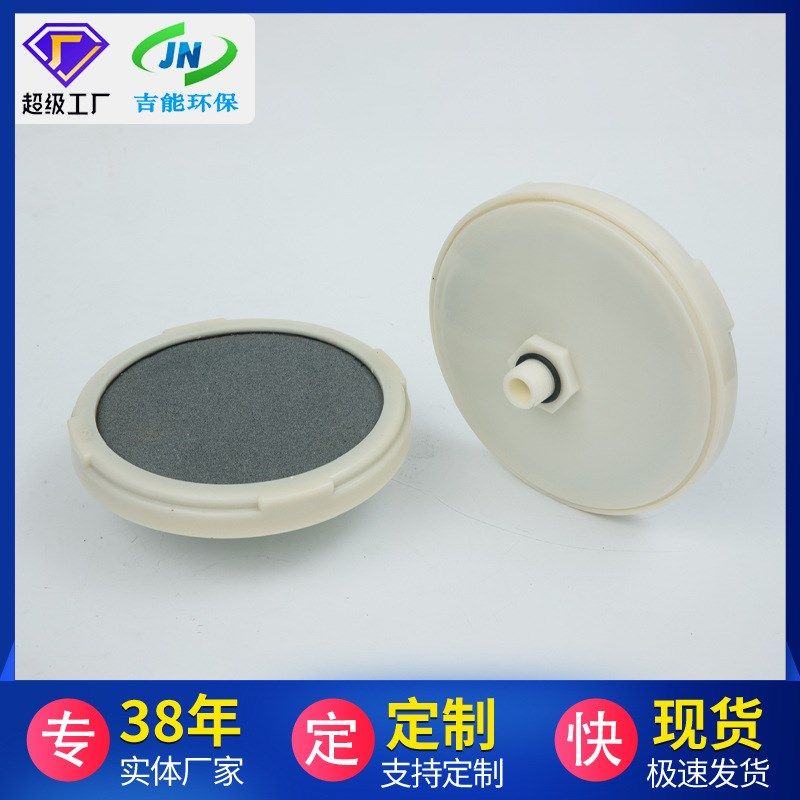 环保 300平板棕钢玉曝气器 曝气头 曝气盘 曝气石,家装主材,其它,淘宝优惠券,粉丝福利购,淘宝优惠卷