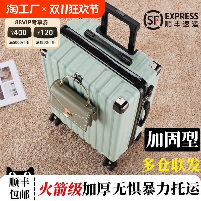 行李箱旅行箱大容量铝框20拉杆箱24女男学生皮箱子28寸耐用收纳