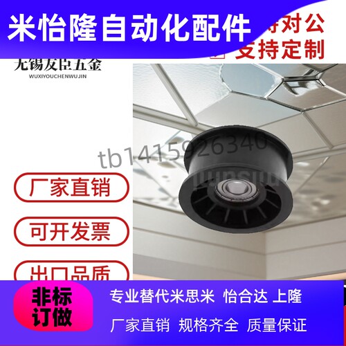平皮带惰轮TPBSN38-15 40-20 45-20 TPCFN38-18 40-26带法兰惰轮