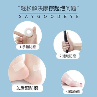 脚后跟防磨贴高跟鞋防磨脚神器防磨脚贴后跟贴防掉跟超薄透明隐形