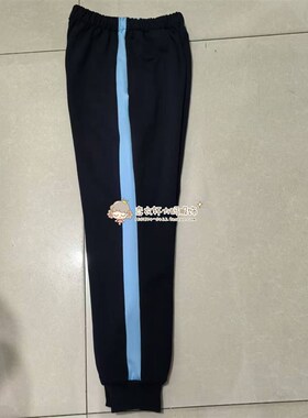 订做中小学生男女校服长裤藏蓝色拼浅蓝宽杠束口运动休闲校裤