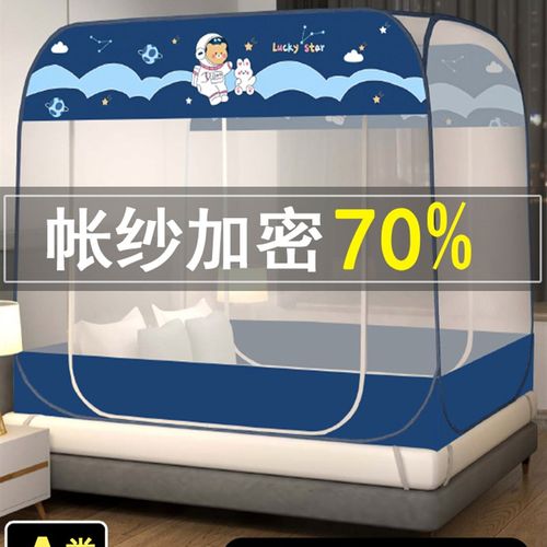 68N防摔c蒙古包蚊帐家用卧室2023新款免安装儿童可折叠文不需要支