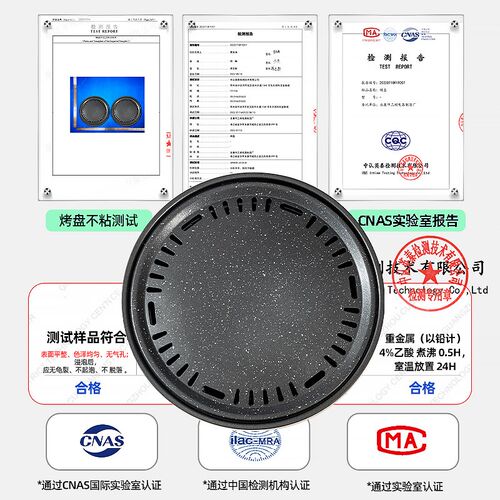 探险者户外烤盘烧烤盘韩式烤肉盘露营家用烤肉锅煎烤盘卡式炉铁板