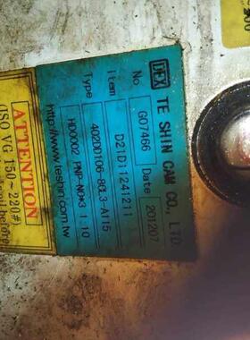 德大 吉辅 北钜 臻赏 圣杰库DEX凸轮箱BT30BT40BT50ATC换机构