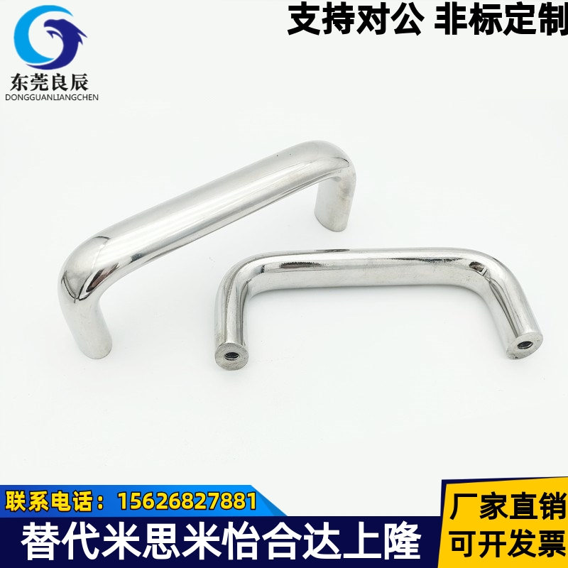 UABLC UABS20/26-100/112/120/128/160/180 304不锈钢椭圆形拉手