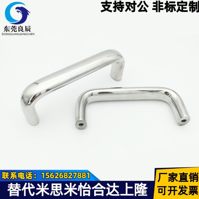UABLC UABS20/26-100/112/120/128/160/180 304不锈钢椭圆形拉手