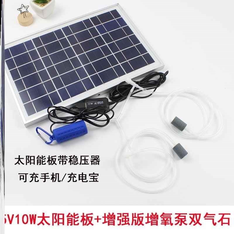 小众高货无电自动循环水太阳能鱼缸过滤器太阳能水泵大功率无电增